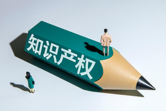 西安專利 | 專利申請不可不知的六大原則！