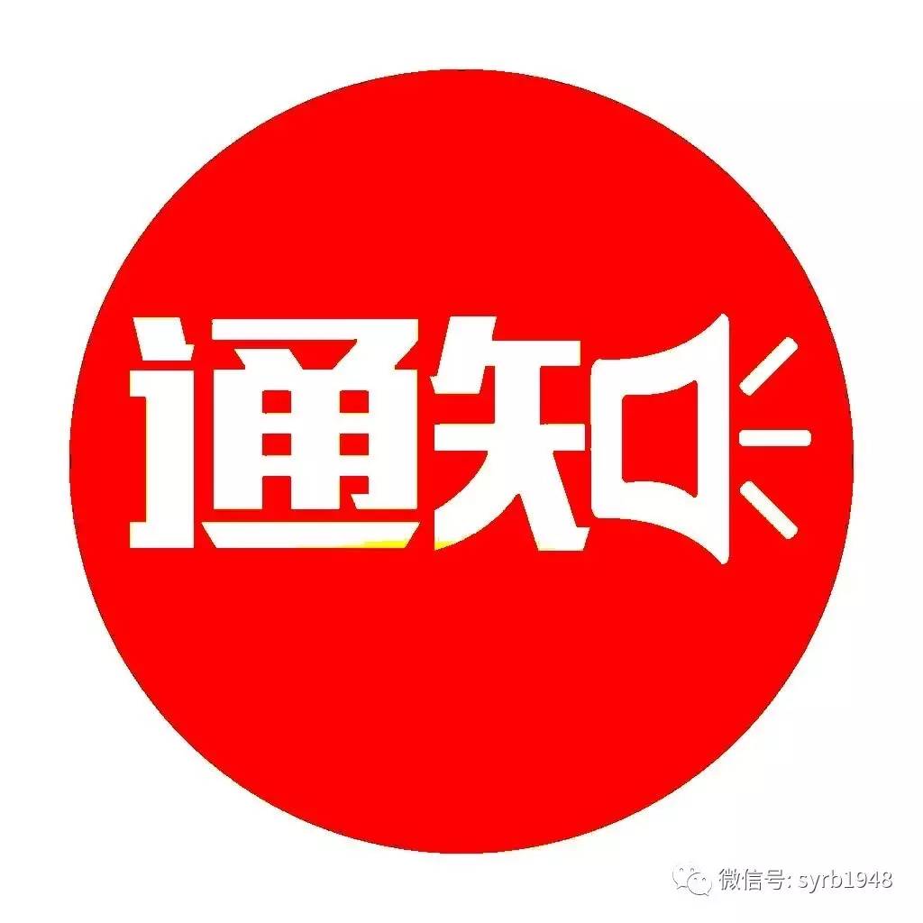 陜西省2021年高新技術(shù)企業(yè)（1-5批及第一批補(bǔ)充）名單都在這啦，快來(lái)一鍵查詢(xún)！